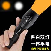 E17彩色变焦手电筒夕阳落日灯橙光黄光日不落拍照摄影逆光轮廓灯