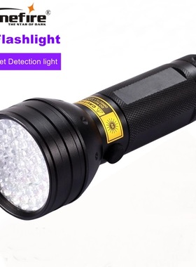 51UV紫外线光手电筒395-400nm钱币防伪荧光检测UV灯