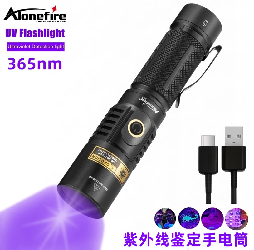 SV67可充电15W黑镜365紫光灯