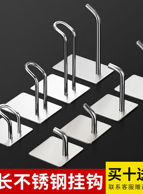 挂钩免打孔不锈钢强力粘胶衣架收纳厨房浴室门后金属无痕加长钩子