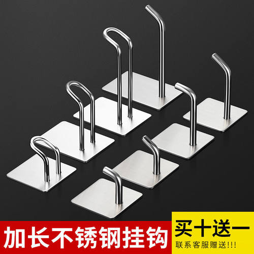 免打孔304不锈钢粘钩测试推荐