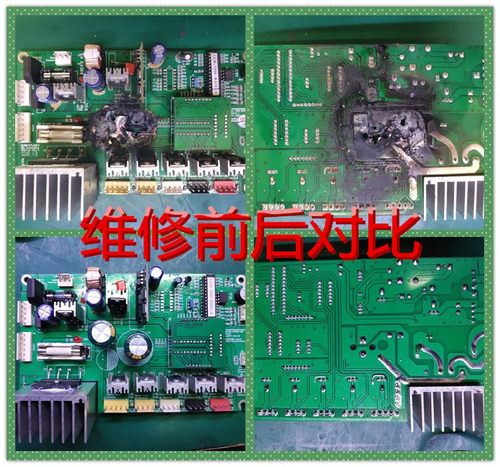 喜来健主板维修理疗床主控板3500