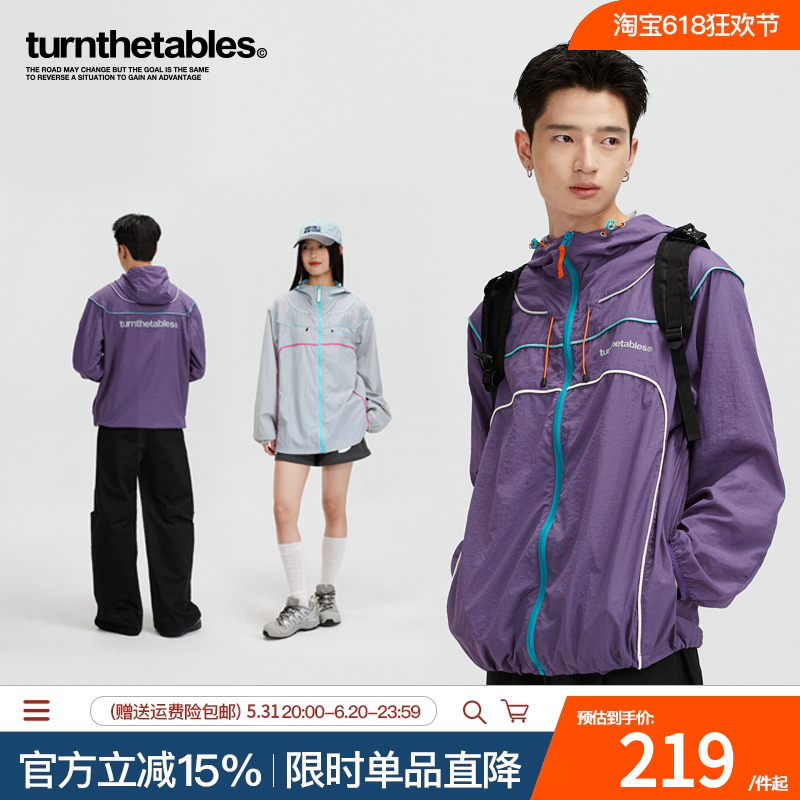 Turnthetables撞色轻薄防晒服