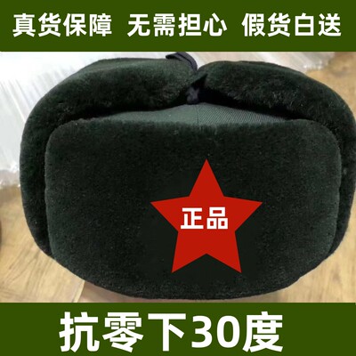 老兵棉帽寒区军绿色护耳
