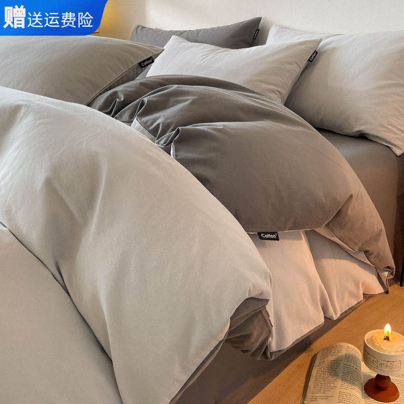 南通家纺A类全棉加厚磨毛四件套