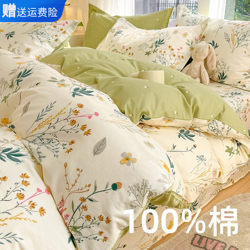 南通家纺a类母婴级纯棉四件套