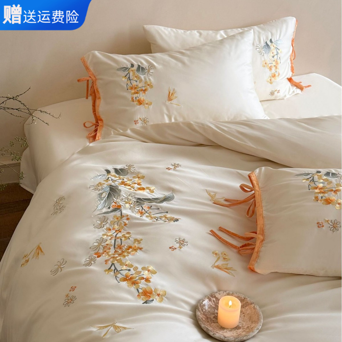 高端长绒棉新中式绣花四件套