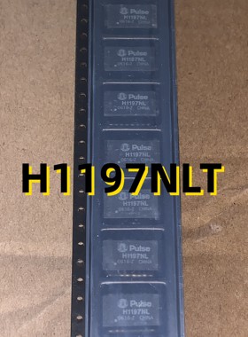 H1197NLT 06+ SOP16 原装现货