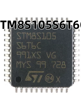 STM8S105S6T6C LQFP-44 原装正品16MHz/32KB闪存/8位微控制器MCU