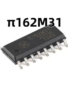 π162M31 SOIC-16 增强型ESD 3kVrms 10Mbps六通道数字隔离器原装