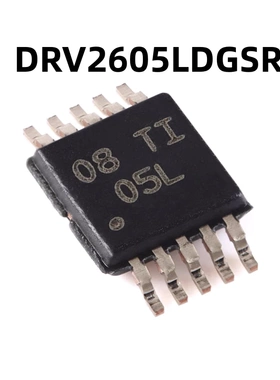 DRV2605LDGSR VSSOP-10 原装正品 ERM和LRA触觉驱动器芯片