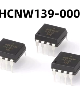 HCNW139-000E DIP-8 原装正品 低输入电流高增益光电耦合器芯片