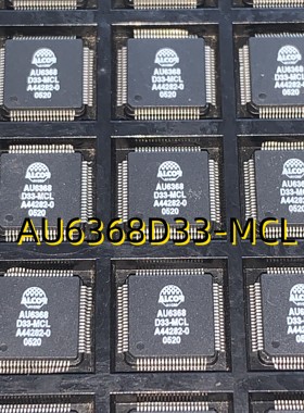 AU9368 04+ QFP64 原装现货