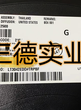 LT3042EDD#TRPBF 丝印LGSJ DFN10 线性稳压器 LDO 全新原装