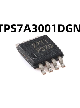 TPS7A3001DGNR HVSSOP-8 原装正品 可调节低压降稳压器芯片