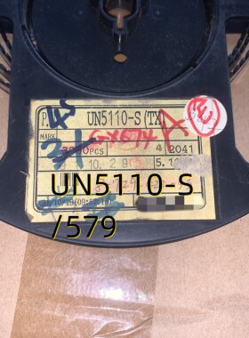 UN5110-S/579 99+ SOT323 原装现货