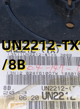 UN2212-TX/8B 98+ SOT23 原装现货