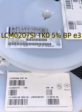 LCM0207B01001  LCM0207SI 1K0 5% BP e3  10+ SMD圆柱  原装现货