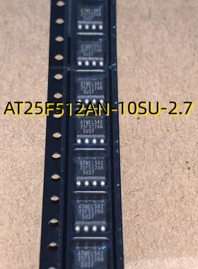 AT25F512AN-10SU-2.7 05+ SOP8 原装现货