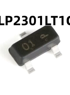 LP2301LT1G SOT-23 P沟道 -20V/-2.3A 原装正品贴片MOSFET管 50只