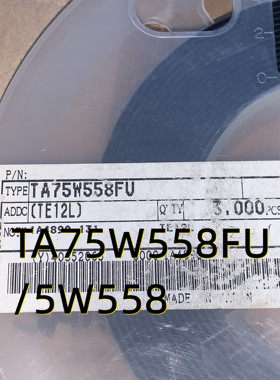 TA75W558FU/5W558 03+ TSOP8 原装现货