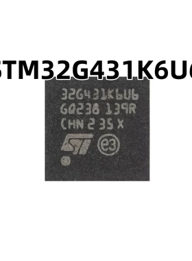 STM32G431K6U6 UFQFPN-32 ARM Cortex-M4 32位微控制器-MCU 原装