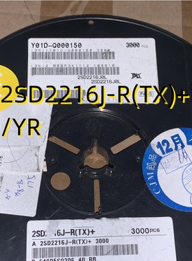 2SD2216J-R(TX)+/YR   06+  SOT423(Pb)  原装现货