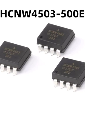 HCNW4503-500E SMD-8 原装正品 贴片 单通道高速光电耦合器芯片