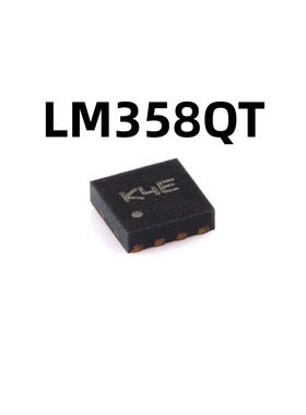 LM358QT DFN-8 原装正品 低功耗双运算放大器芯片 低输入偏置电流