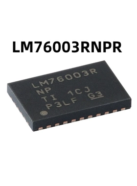 LM76003RNPR WQFN-30 原装正品 同步降压转换器芯片
