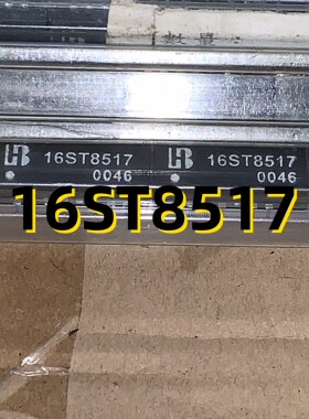 16ST8517 00+ SOP-16 原装现货