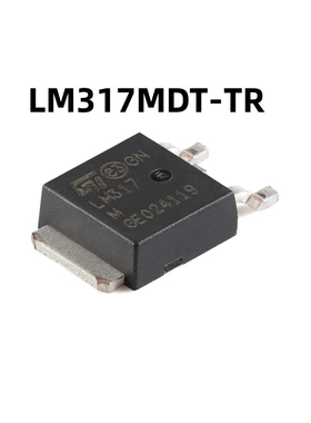 LM317MDT-TR TO-252 0.5A电流 原装正品 1.2至37V可调稳压器