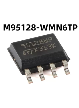 原装M95128-WMN6TP SOP-8 128Kbit SPI总线EEPROM原装芯片 带高速