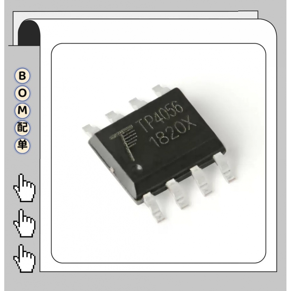 TP4056XSOIC-81A原装正品贴