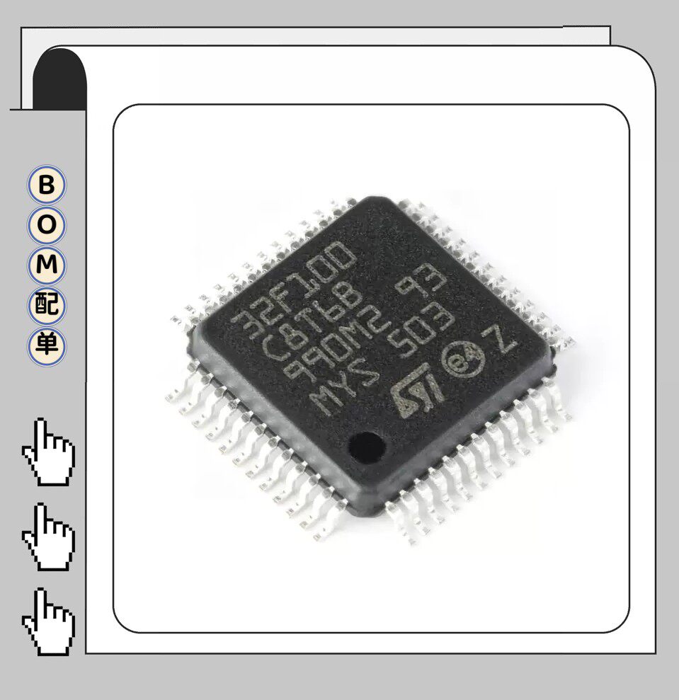 STM32F100C8T6B LQFP-48 ARM Cortex-M3 32位微控制器MCU 原装正