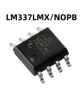 LM337LMX/NOPB SOIC-8 原装正品 负电压可调节线性稳压器芯片