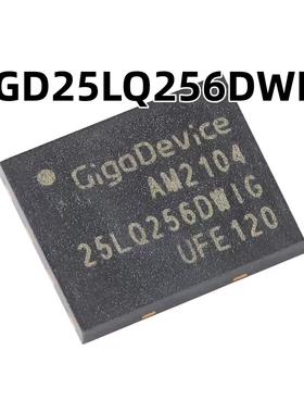 GD25LQ256DWIG 原装正品 WSON-8 256M-bit 1.8V串行闪存芯片