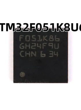 STM32F051K8U6 UFQFPN-32 ARM CortexM0 32位微控制器MC原装正品