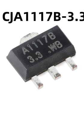 CJA1117B-3.3 SOT-89 3.3V 1A 原装正品低压差线性稳压器（20只）