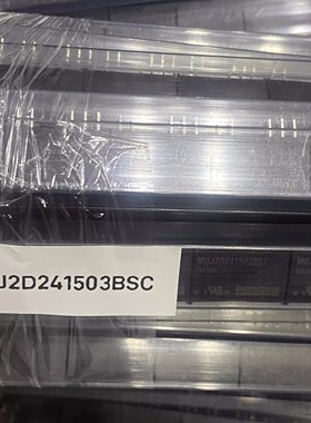 MGJ2D241503BSC 23+  SIP5  原装现货