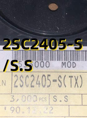2SC2405-S/S.S 05+ SOT23 原装现货