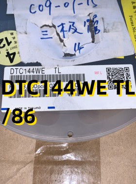 DTC144WE TL/86 07+  SOT423 原装现货
