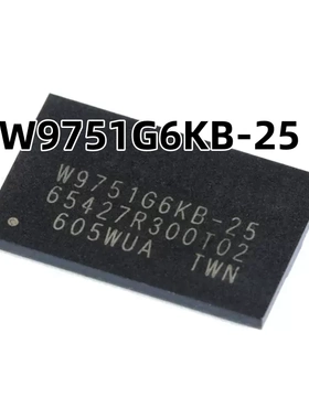 W9751G6KB-25 WBGA-84 512Mbit 原装正品 贴片 RAM存储器芯片