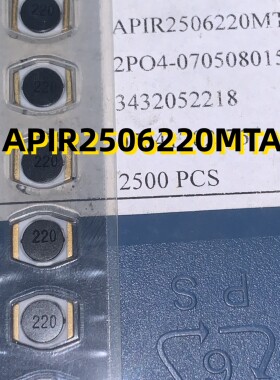 APIR2506220MTA 07+ SMD电感 原装现货