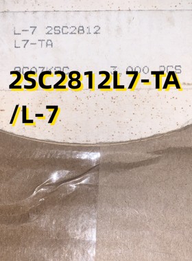 2SC2812L7-TA/L-7 07+ SOT23 原装现货