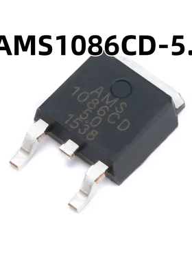 AMS1086CD-5.0 TO-252 原装正品 贴片 电源降压IC线性稳压LDO芯片