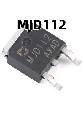 MJD112 TO-252-2 原装正品 100V 2A NPN达林顿管晶体管