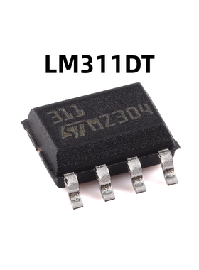 LM311DT SOP-8 原装正品 带传感器的电压比较器芯片