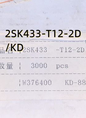 2SK433-T12-2D/KD 03+ SOT23 原装现货