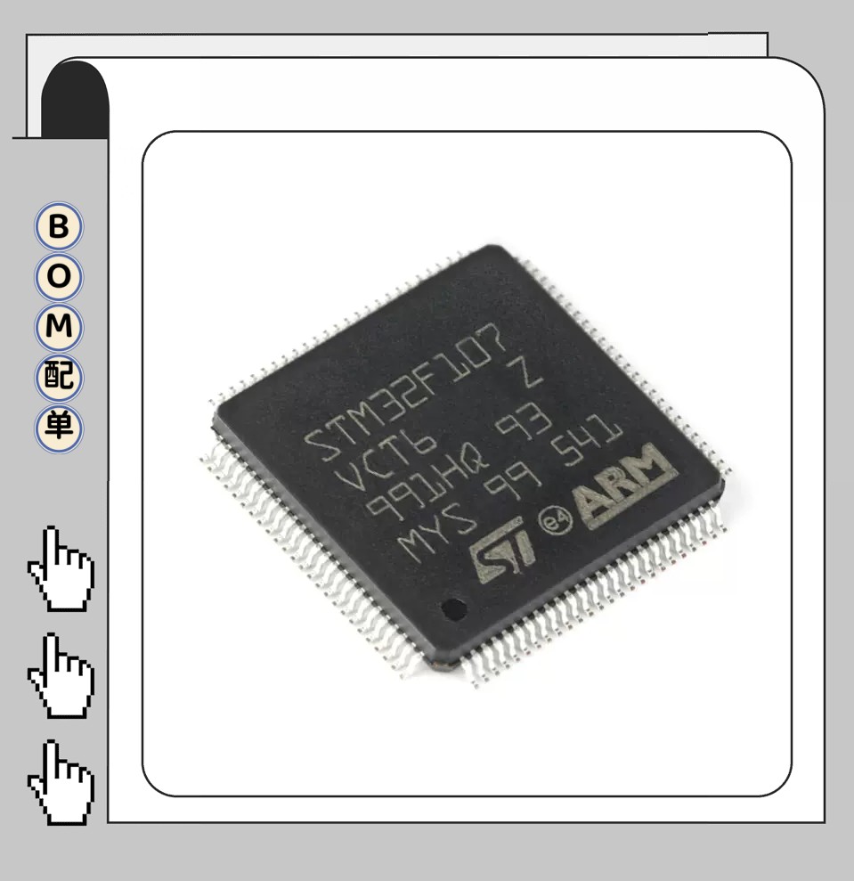 STM32F107VCT6 LQFP-100 ARM Cortex-M3 32位微控制器MCU原装正品